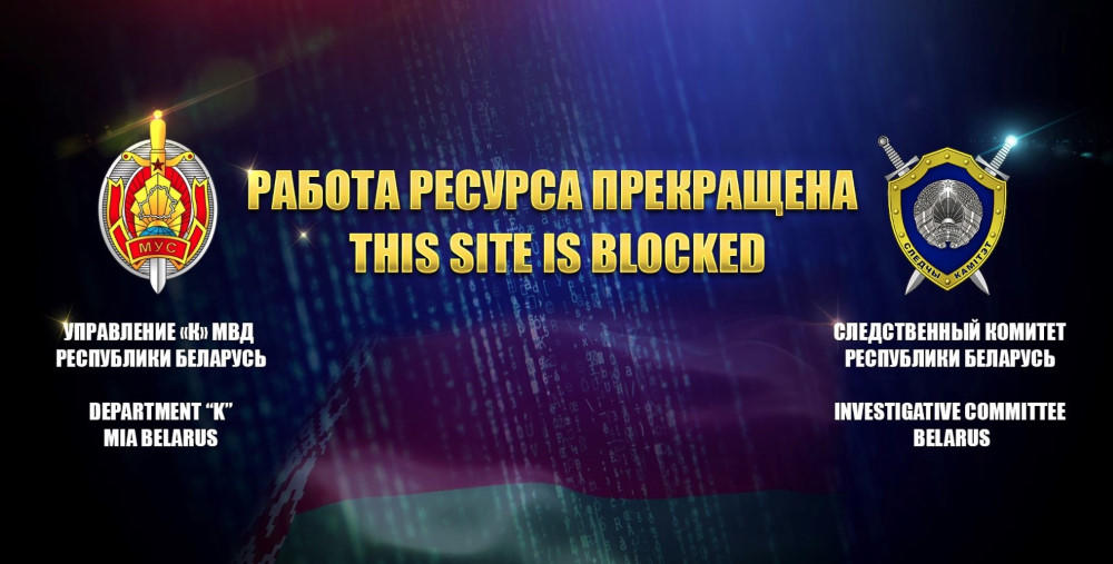The famous hacking forum, XakFor, closed by the Belarusian police